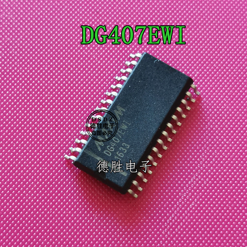 DG407EWI DG407CWI DG407 SOP28 全新模拟开关芯片