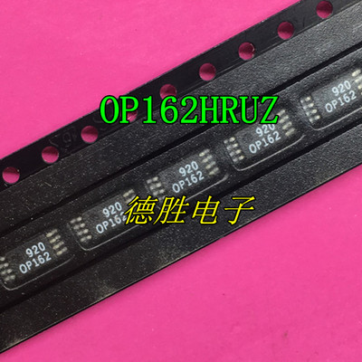 OP162HRUZ OP162DRUZ OP162  运算放大器 TSSOP-8 全新原装正品