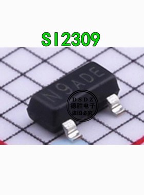 SL4057ST26P 丝印57H6 电池电源管理芯片 封装SOT-23-6 全新原装