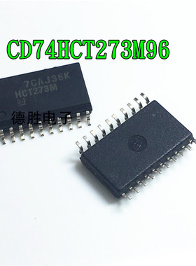 SN74HCT273M HCT273M CD74HCT273M96 SOP20 全新现货 量大价优