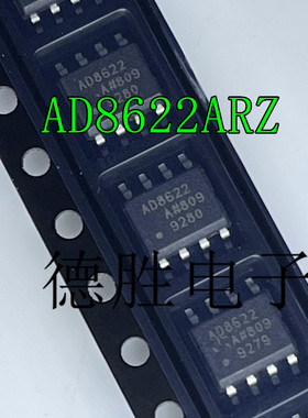 AD8622ARZ AD8622AR SOP-8 线性放大器 集成电路全新进口芯片现货