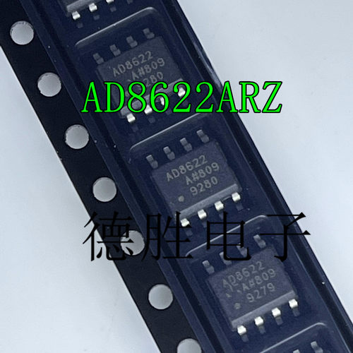 AD8622ARZ AD8622AR SOP-8 线性放大器 集成电路全新进口芯片现货