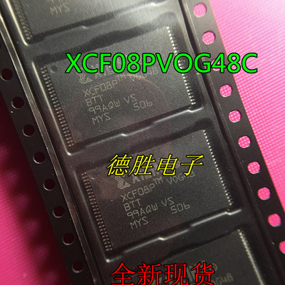 XCF08PVOG48C XCF08P XCF08 TSOP48  全新进口现货 专业BOM配单