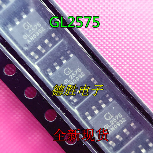 GL2575-ASF8R   SOP8 全新原装正品现货