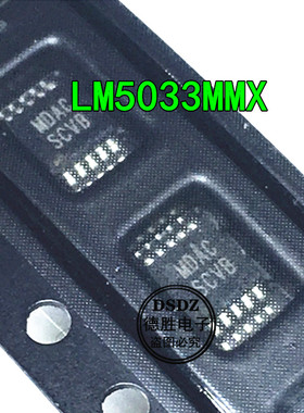 LM5033MMX MSOP10 切换控制器 LM5033MM LM5033 丝印SCVB全新进口