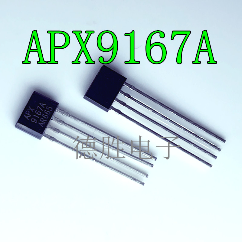 APX9167A  APX9170 TO92 M4  全新现货 先询后拍，量大价优