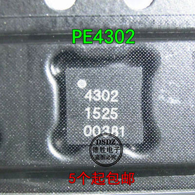 全新 原装进口芯片  PE4302 4302 QFN20封装 质量好 热卖