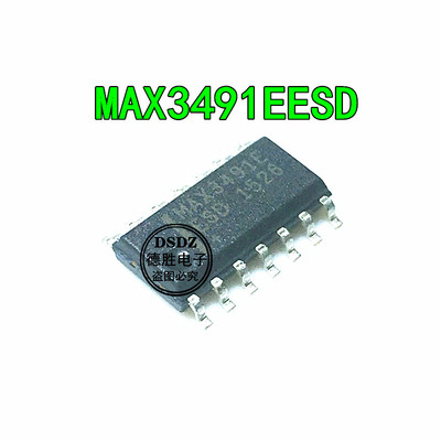 MAX3491ESD MAX3491EESD MAX3491CSD SOP8  全新现货 专业配单