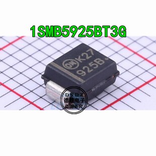 稳压二极管 1SMB5925BT3G 丝印925B 10V 3W 贴片SMB 全新现货