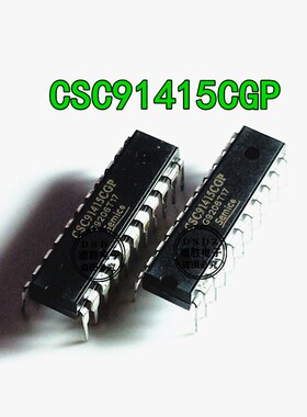 CSC91415CGP DIP 电话机拨号 全新现货 专业BOM配单