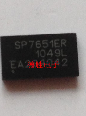 SP7651ER-L/TR  SP7651ER  QFN 全新现货