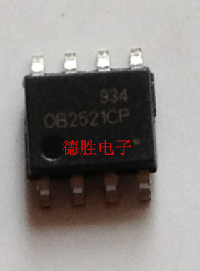 OB2521CP  SOP8 全新现货  小功率电源适配器  拍前请询价