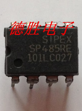 SP485REP-L SP485RE 直插DIP8 集成电路IC 全新进口芯片