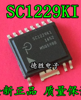 SC1229K SC1229K1 全新正品现货  专业配单