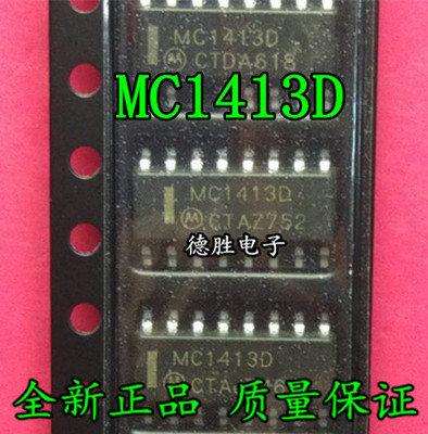 MC1413D MC1413DG MC1413DR2G SOP14 达林顿晶体管 全新正品现货