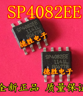 SP4082EEN-L  SOP8全新现货双向通信在多点总线传输线路 专业配单