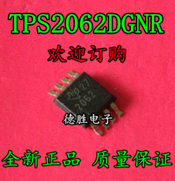 TPS2062DGNR TPS2062DGNT 丝印 2062 限流配电开关现货 全新进口