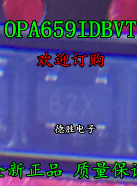 OPA659IDBVR 丝印BZX OPA659IDBVT OPA659 SOT23-5运算放大器全新