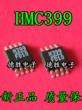 HMC399MS8 HMC399 丝印H399 MSOP8 混频器 全新进口芯片IC现货