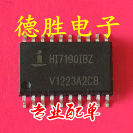 HI7190IBZ  全新正品现货 专业配单