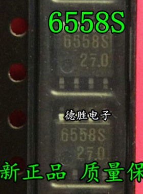 AN6558S  6558S SOP8 全新正品现货