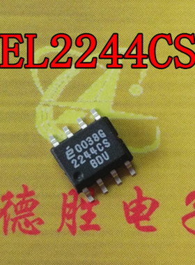 EL2244CS 双路、低功耗120MHz 增益运算放大器 全新正品现货