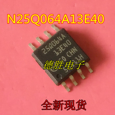 25Q064A 25Q064A13E40 N25Q064A13ESE40F SOP8 全新原装现货
