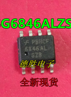 SG6846ALSZB 6846AL SG6846AL 液晶电源芯片 全新现货