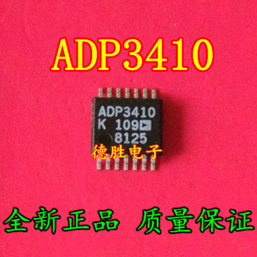 ADP3410KRU-REEL7 ADP3410K ADP3410 全新原装正品现货可