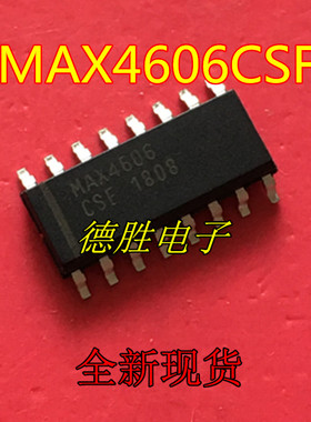MAX4606CSE MAX4606ESE MAX4606 全新正品现货