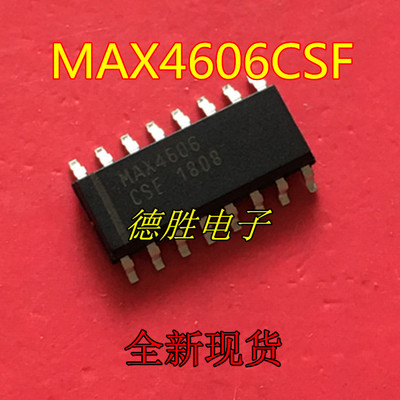 MAX4606CSE MAX4606ESE MAX4606 全新正品现货