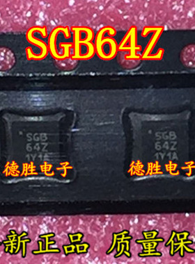 SGB-6433Z 丝印SGB64Z QFN16  全新正品现货 专业配单