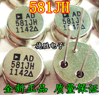 AD581JH AD581 全新原装正品现货 专业配单