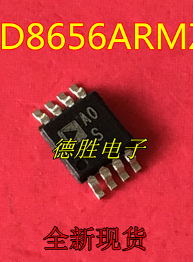 AD8656 AD8656ARMZ 丝印 A0S AOS MSOP8 运算放大器 全新进口现货