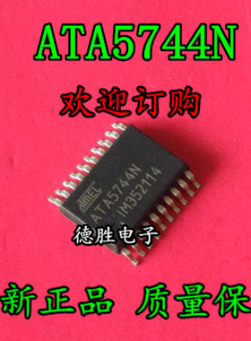 ATA5744N SSOP-20 接收器/驱动器 全新进口芯片IC现货