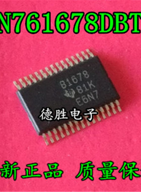 SN761678DBTR 丝印B1678 TSSOP30 全新正品现货