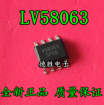LV58063MXZ V58063 贴片SOP-8 全新进口芯片IC现货