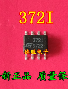 ST372I  ST372C  TS372I  372C sop8全新正品现货可 专业配单