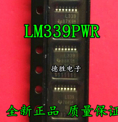 LM339PWR  L339 全新正品现货