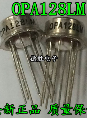 OPA128LM OPA128SM OPA128JM 金封单运放 全新进口芯片现货