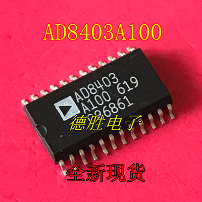 AD8403AR100 AD8403A100 数字电位器芯片 SOP24 全新现货先询后拍