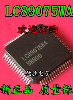 LC89075WA   QFP 全新正品现货  专业配单