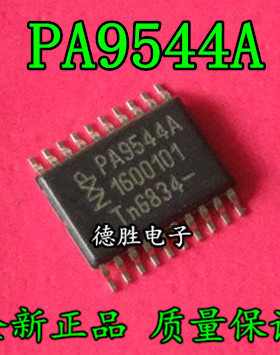 PCA9544APW PA9544A  TSSOP20 接口专用-转换IC 全新原装