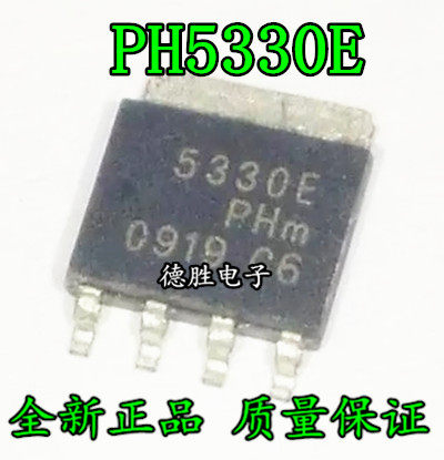 PH5330E PH5330 功率场效应管丝印5330E SOT-669 全新正品现货