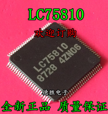 LC75810  QFP 全新正品现货  专业配单