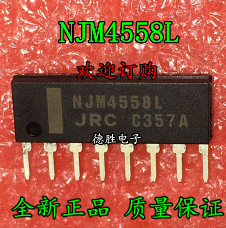 NJM4558L SIP-8 JRC4558 JRC 双路运算放大器 全新正品现货
