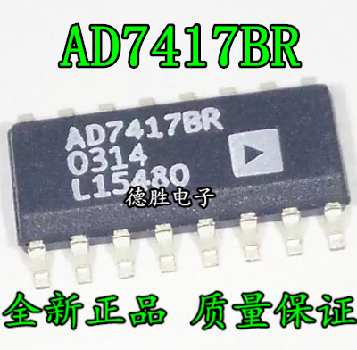 AD7417AR AD7417BR SOP16 全新正品现货  专业配单