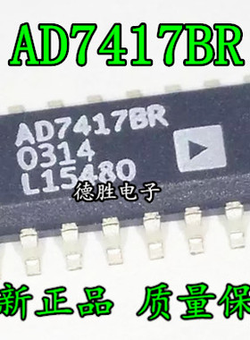 AD7417AR AD7417BR SOP16 全新正品现货  专业配单