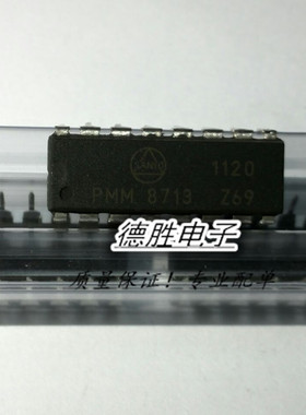 PMM8713  步进驱动IC电源芯片  全新原装DIP16