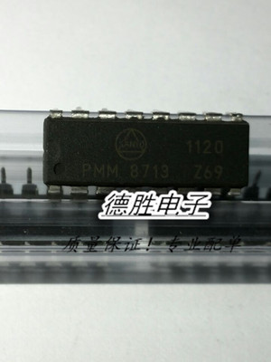 PMM8713  步进驱动IC电源芯片  全新原装DIP16